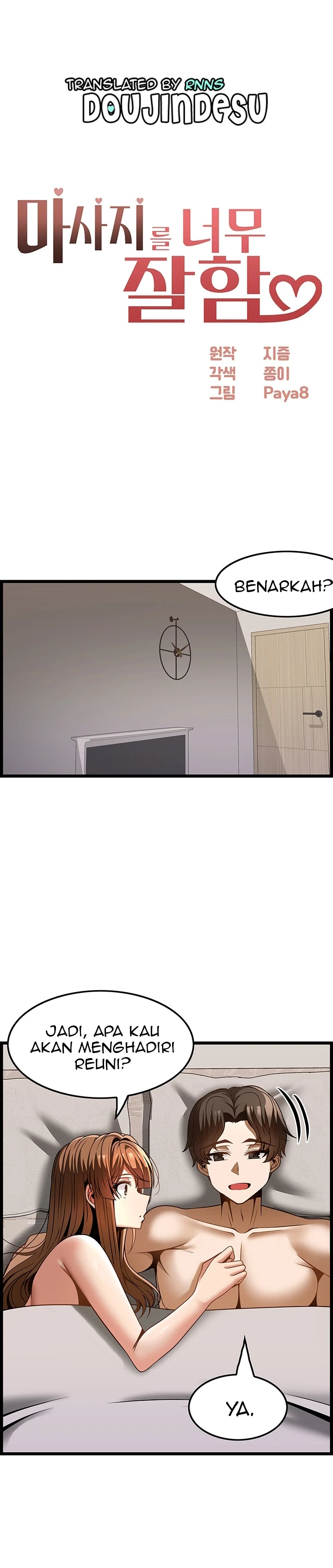 Too Good At Massages Chapter 46 - Page 2